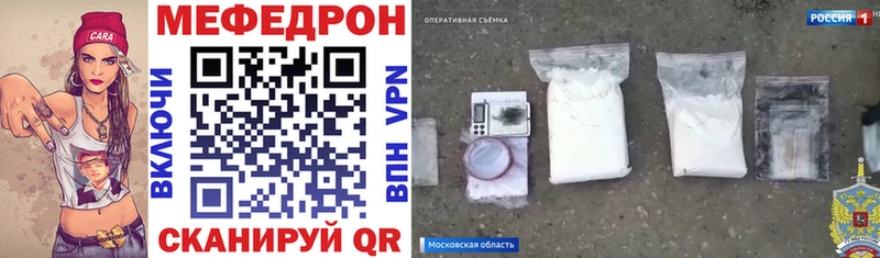 Магазины продажи наркотиков Куса АМФЕТАМИН  МЕФ  Alpha PVP 