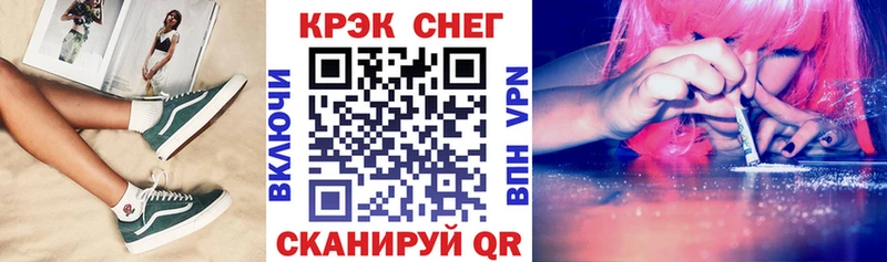 Кокаин Эквадор  что такое   Куса 