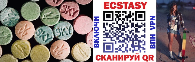 ЭКСТАЗИ 300 mg Куса