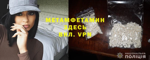 синтетический гашиш Нязепетровск