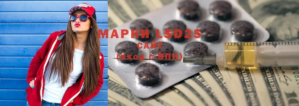 амфетамин Няндома