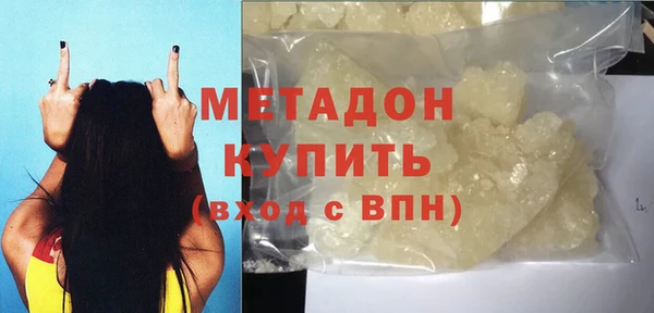 синтетический гашиш Нязепетровск