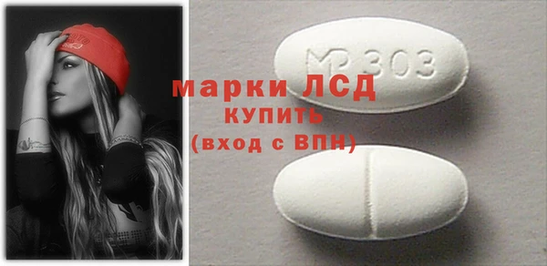амфетамин Няндома