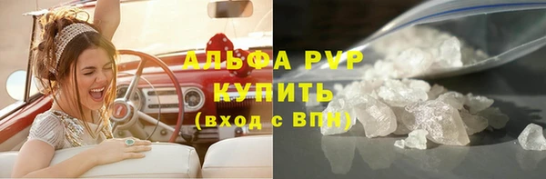 амфетамин Няндома