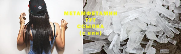 синтетический гашиш Нязепетровск