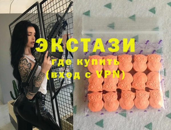 амфетамин Няндома