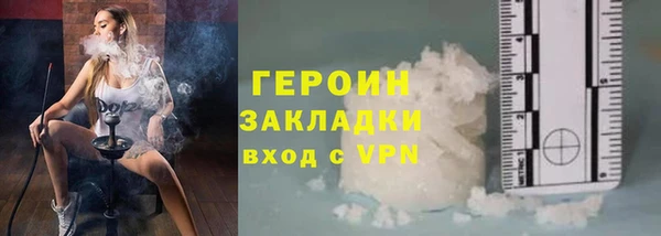 спиды Белокуриха