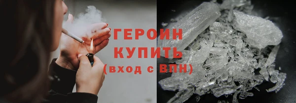 синтетический гашиш Нязепетровск