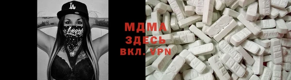 амф Шали
