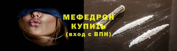 амфетамин Няндома
