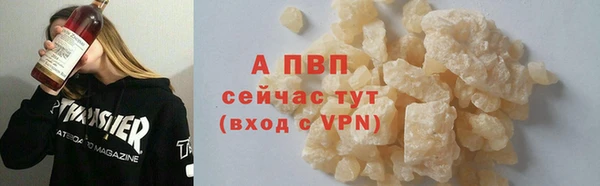 мефедрон Шадринск