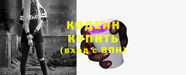 синтетический гашиш Нязепетровск