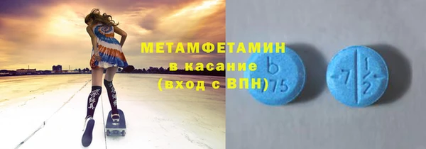 синтетический гашиш Нязепетровск
