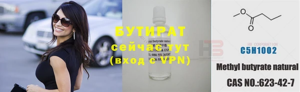 синтетический гашиш Чегем