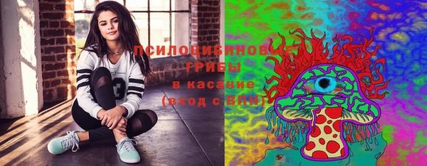 синтетический гашиш Нязепетровск
