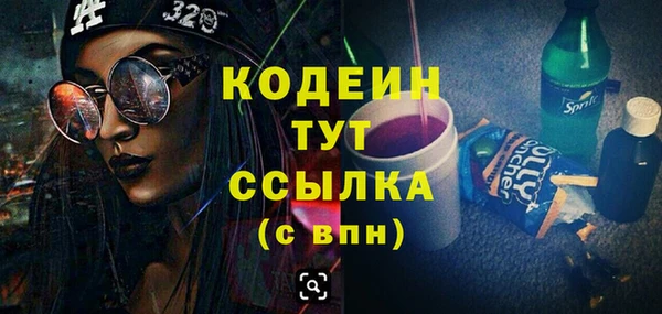 а пвп мука Шарыпово