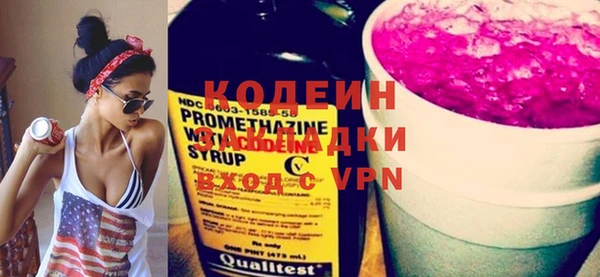 эйфоретик Новозыбков