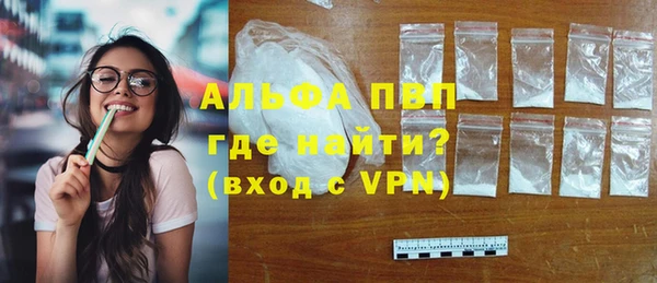 первитин Тавда
