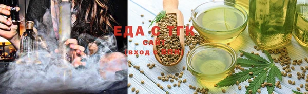 амфетамин Няндома