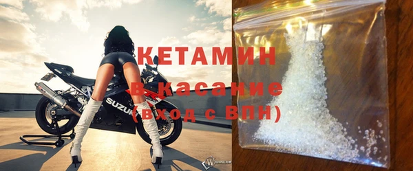 амфетамин Няндома