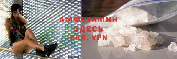 мдма Новокубанск