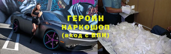 шишки Горняк