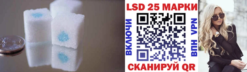 гидра сайт  где можно купить   Куса  ЛСД экстази кислота 