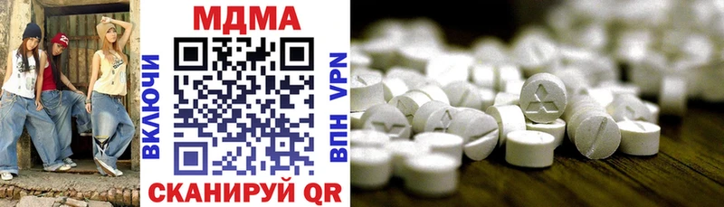 закладка  OMG рабочий сайт  MDMA Molly  Куса 