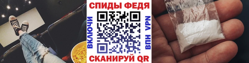 Метамфетамин мет купить сайты Куса