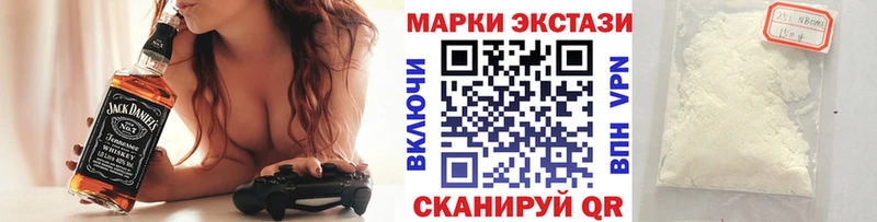 купить Куса mega Марки 25I-NBOMe 1,8мг