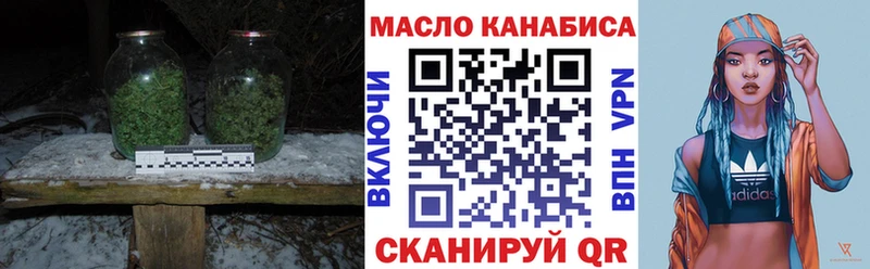 купить закладку  Куса  Дистиллят ТГК гашишное масло 