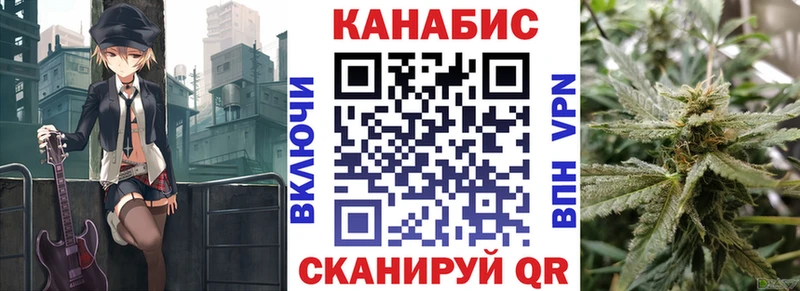 hydra ONION  дарнет шоп  Куса  Каннабис White Widow 